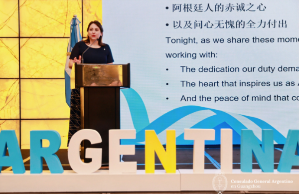 Reception held in Guangzhou to honor Argentina's 215th Anniversary of the May Revolution
