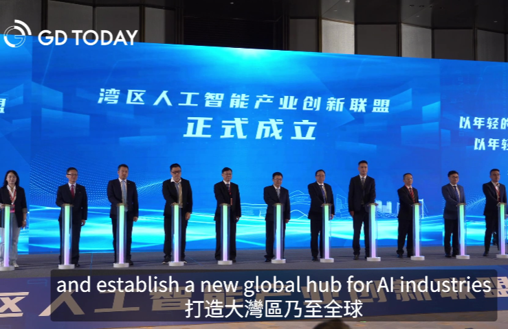 Bay Area AI Industry Innovation Alliance launched in Nansha, Guangzhou