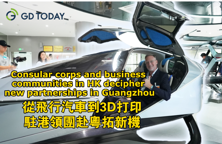 Consular corps and business communities in HK decipher new partnerships in Guangzhou