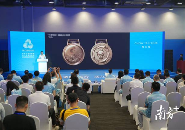 15th National Games medal unveiled with designs celebrating Greater Bay Area unity