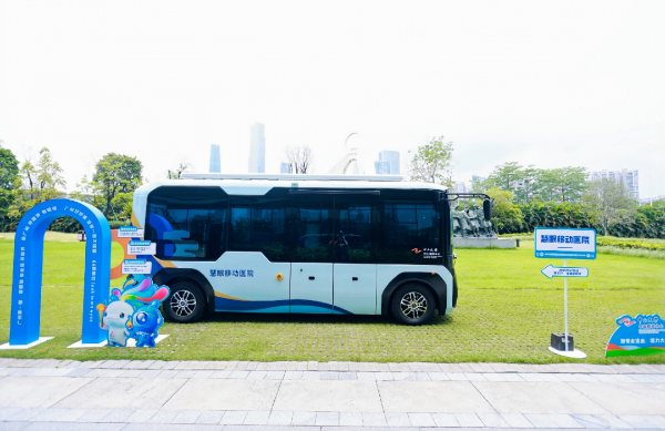 Guangdong unveils world's first urban eye-protection digital atlas