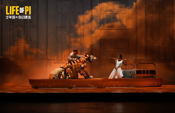 London's West End original play "Life of Pi" is coming to Guangzhou