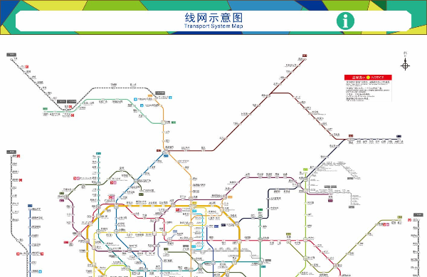 Guangzhou metro to launch 2 new lines within the year and trials new network map