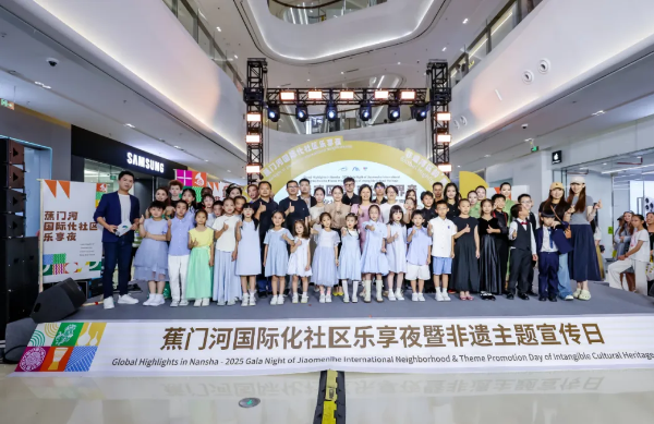 Global Highlights in Nansha
