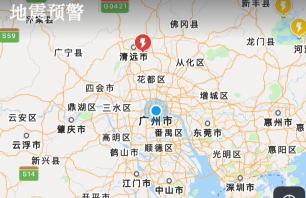 Guangdong launches earthquake early warning mini-program to safeguard public safety