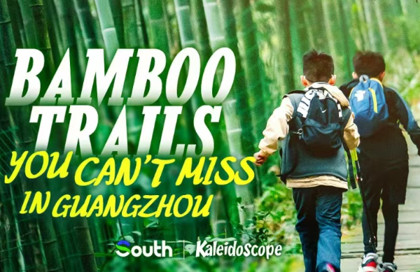 Bamboo trails you can't miss in Guangzhou