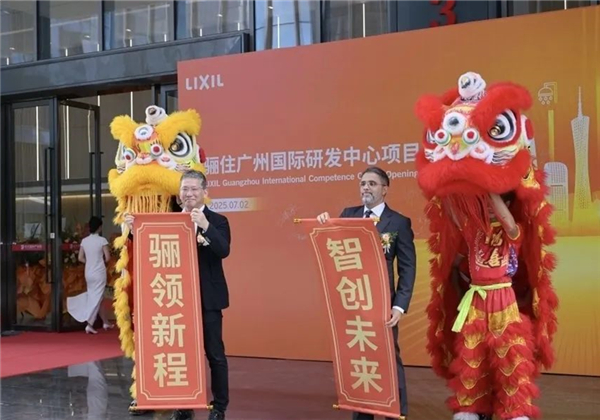 Forbes "Global 2000" Enterprise sets up R&D center in Guangzhou's Panyu