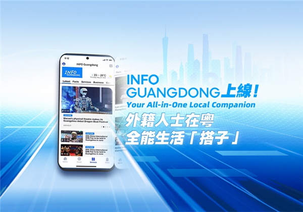 Guangdong launches all-in-one information service platform for expats