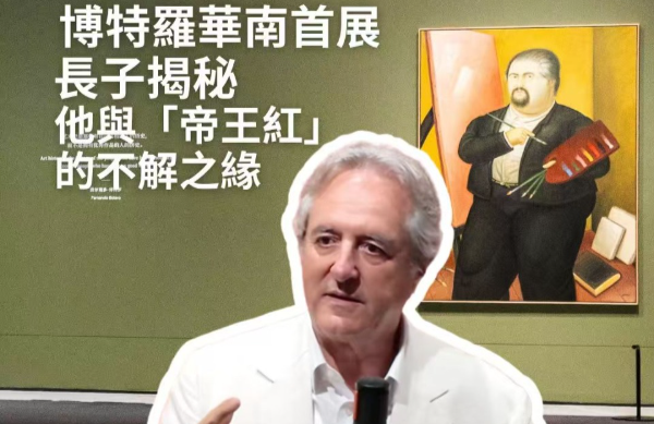Botero's China story shared by his offspring at Guangdong Museum of Art