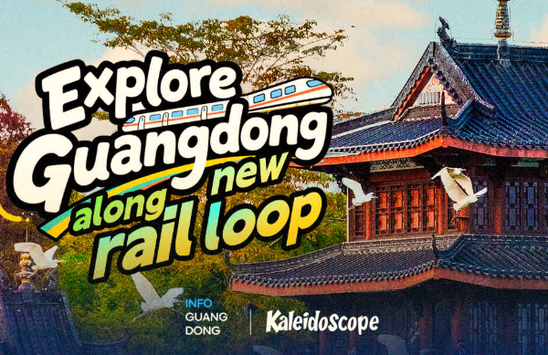 Unlock Guangdong's hidden gems on new rail loop