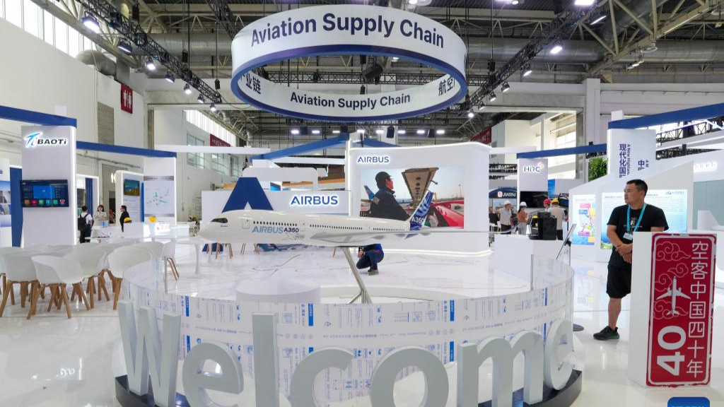Upcoming expo in Beijing to foster global supply chain stability, resilience