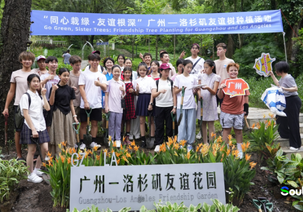 Youth from GBA and LA play water polo, give gifts, plant tree to enhance friendship