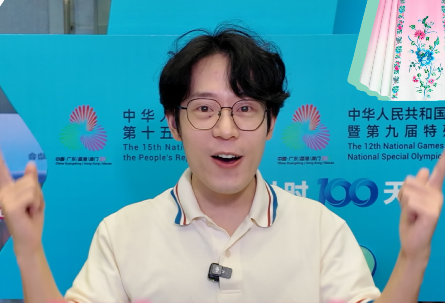 Award ceremony dress centered on the horse-face skirt unveiled for China's 15th National Games