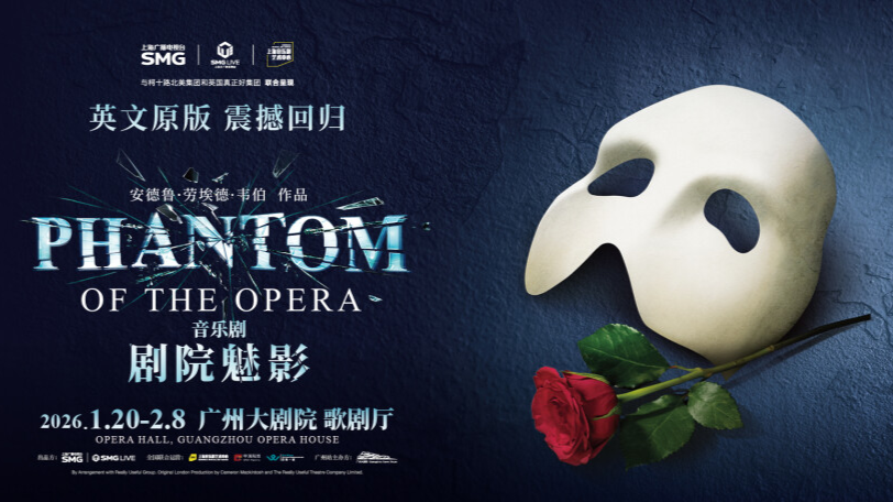 Original English musical "Phantom of the Opera" returns to Guangzhou in 2026