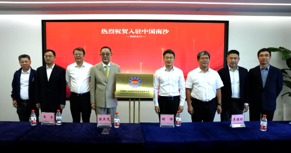 ASEAN SMEs Association opens (Guangzhou) Nansha Office to forge new ties