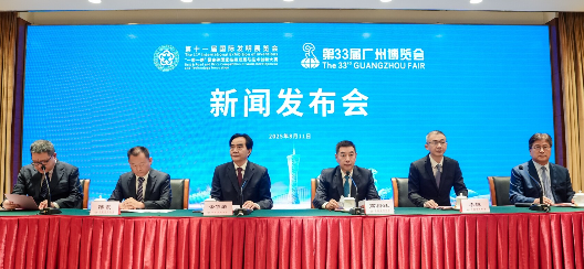 Guangzhou Fair expands by 50%, unveils new robot zone