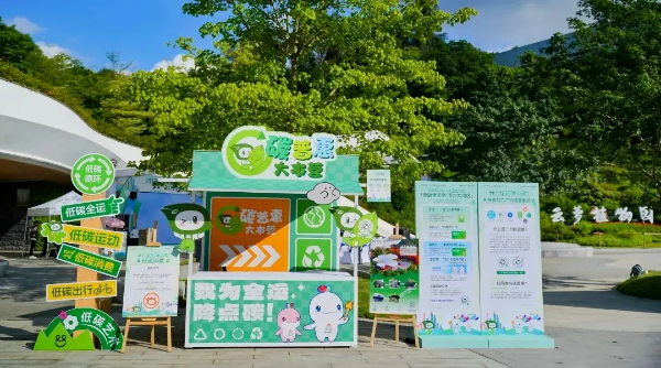 Guangzhou unveils green blueprint for 15th National Games