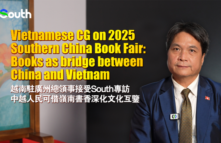 Books as bridge between China and Vietnam: Vietnamese CG on 2025 Southern China Book Fair