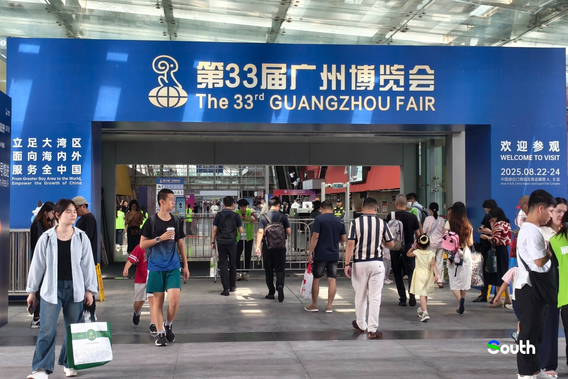 33rd Guangzhou Fair opens and showcases the city's innovative vitality