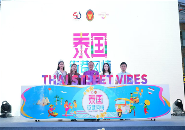 "Thai Street Vibes" festival opened in Guangzhou celebrating 50 years of Thailand-China ties