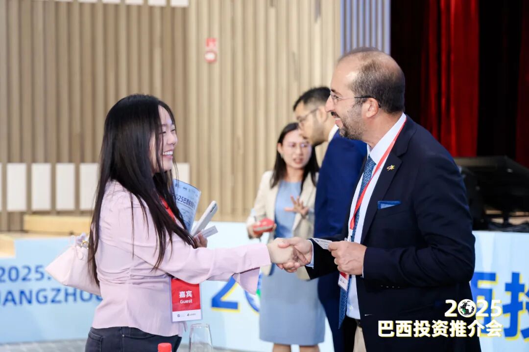 Guangzhou hosts 2025 Brazil Investment Conference, boosting economic ties