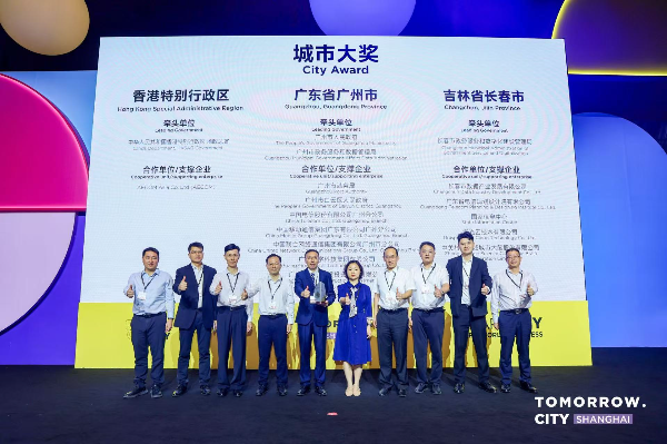 Guangzhou wins top accolades at Smart City Expo World Congress