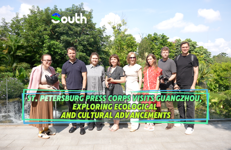 St. Petersburg press corps visits Guangzhou, exploring ecological and cultural advancements