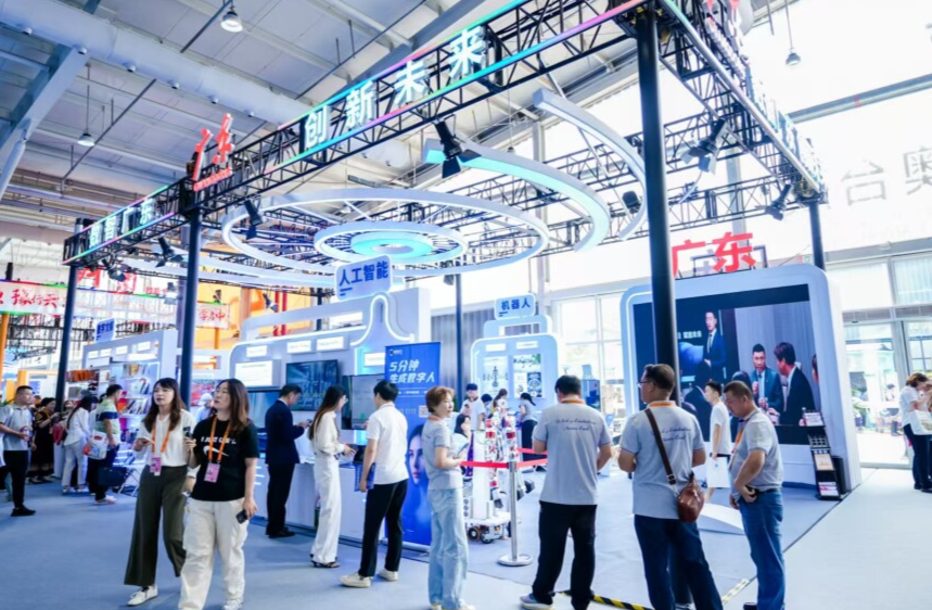 Guangzhou firms highlight tech strength at 2025 Service Trade Fair