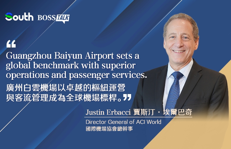 ACI World DG: Guangzhou Baiyun Airport a global benchmark for operations, passenger service