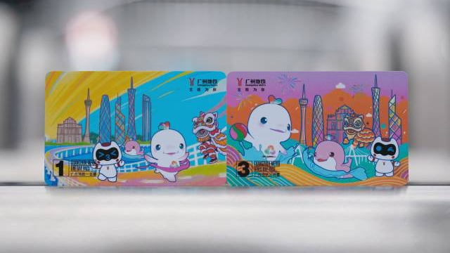 Guangzhou Metro's special day tickets for 15th National Games and Paralympics available from Sept.16