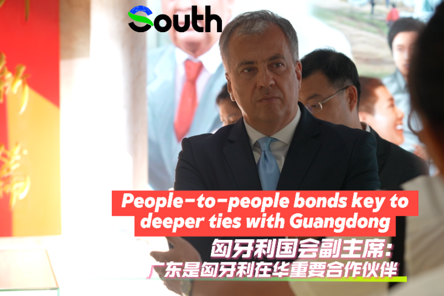 People-to-people bonds key to deeper ties with Guangdong: Hungarian Deputy Speaker