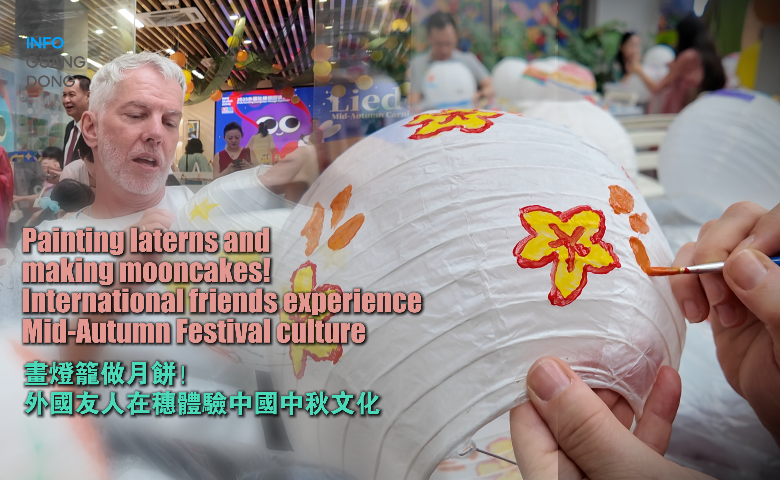 Celebrating Mid-Autumn Festival in Liede! An immersive Chinese cultural experience