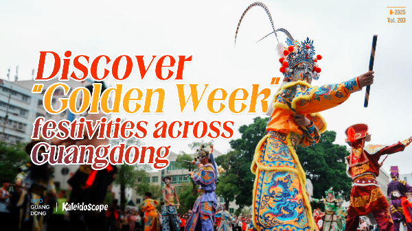 Discover "Golden Week" festivities across Guangdong