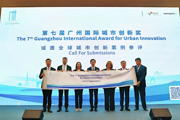 7th Guangzhou International Award for Urban Innovation took place in Seoul