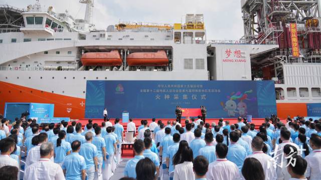 Flame lighting ceremony for China's 15th National Games held in Guangzhou