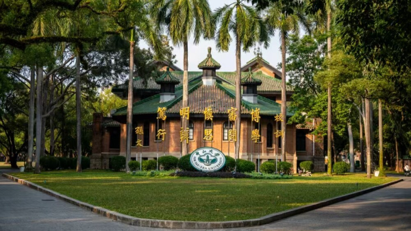 Four Guangdong universities rank among world’s top 300 in THE Rankings 2026