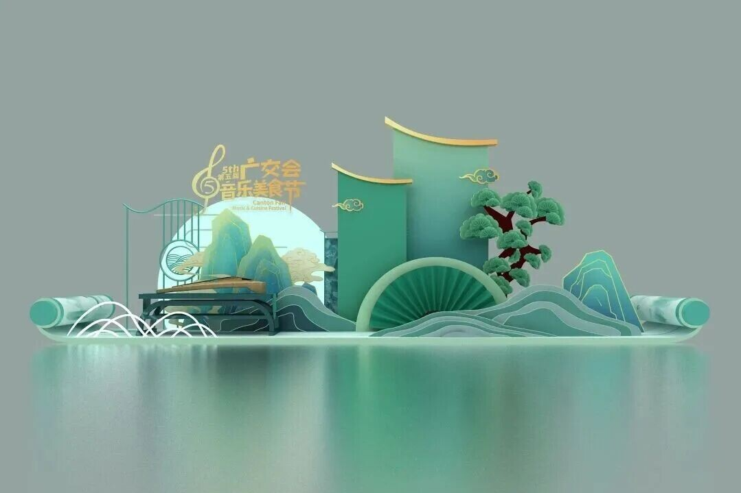 Canton Fair Music & Cuisine Festival: Sharing beauty through intangible cultural heritage