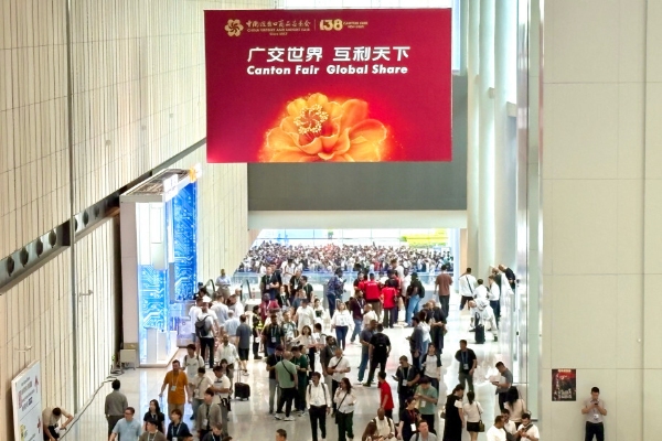Phase 2 of 138th Canton Fair opens with over 10,000 exhibiting enterprises