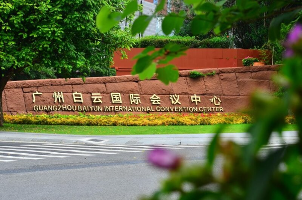 Guangzhou hotels gear up for China's National Games with official accreditation