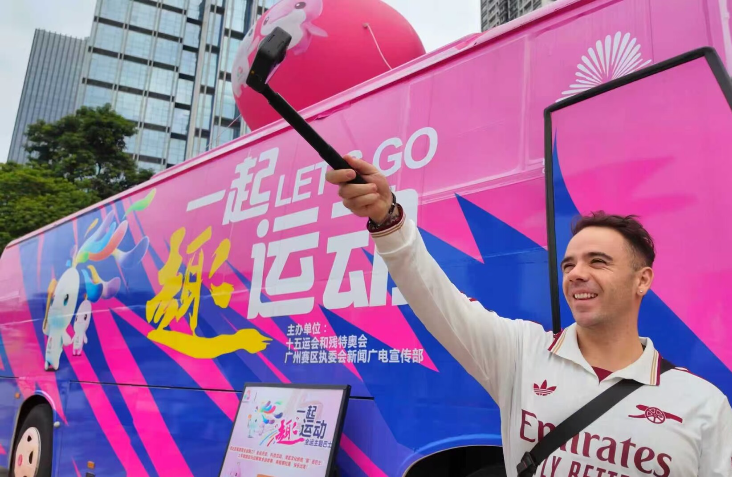Int'l neighborhood festival in Guangzhou blends sports and multicultural exchange