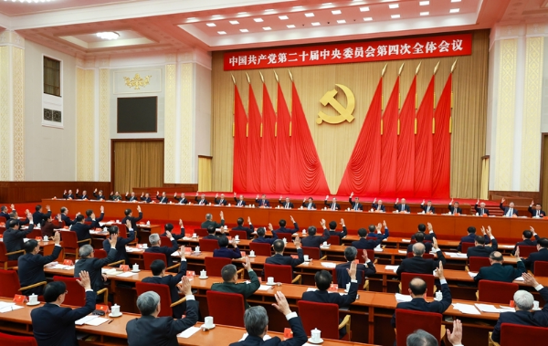 Recommendations of the Central Committee of the Communist Party of China for Formulating the 15th Five-Year Plan for National Economic and Social Development