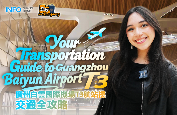 Your complete transportation guide to Guangzhou Baiyun Airport's new Terminal 3