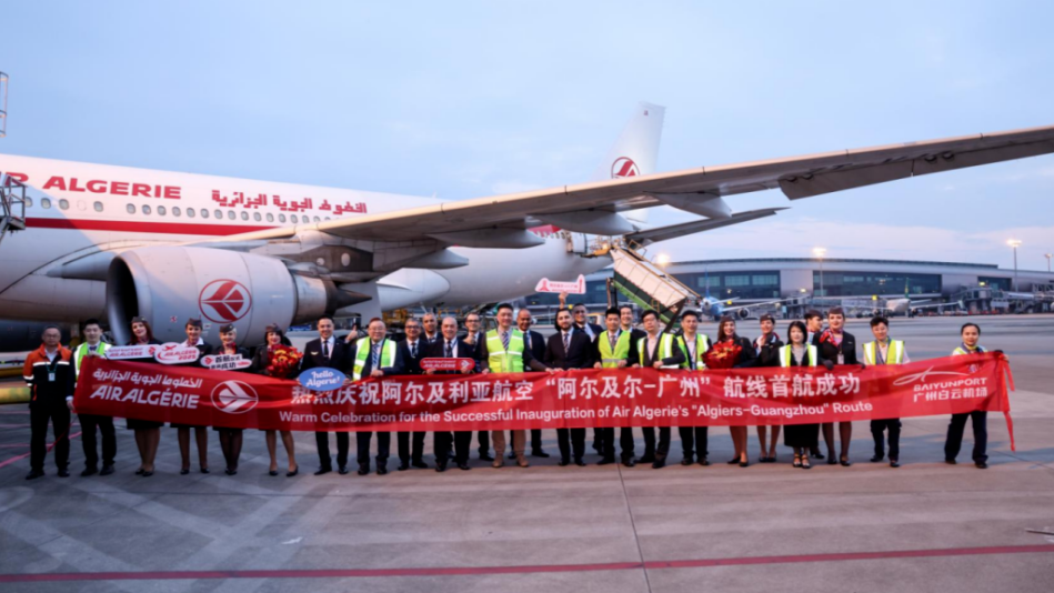 Direct flight to the Sahara! Guangzhou-Algiers direct route launches