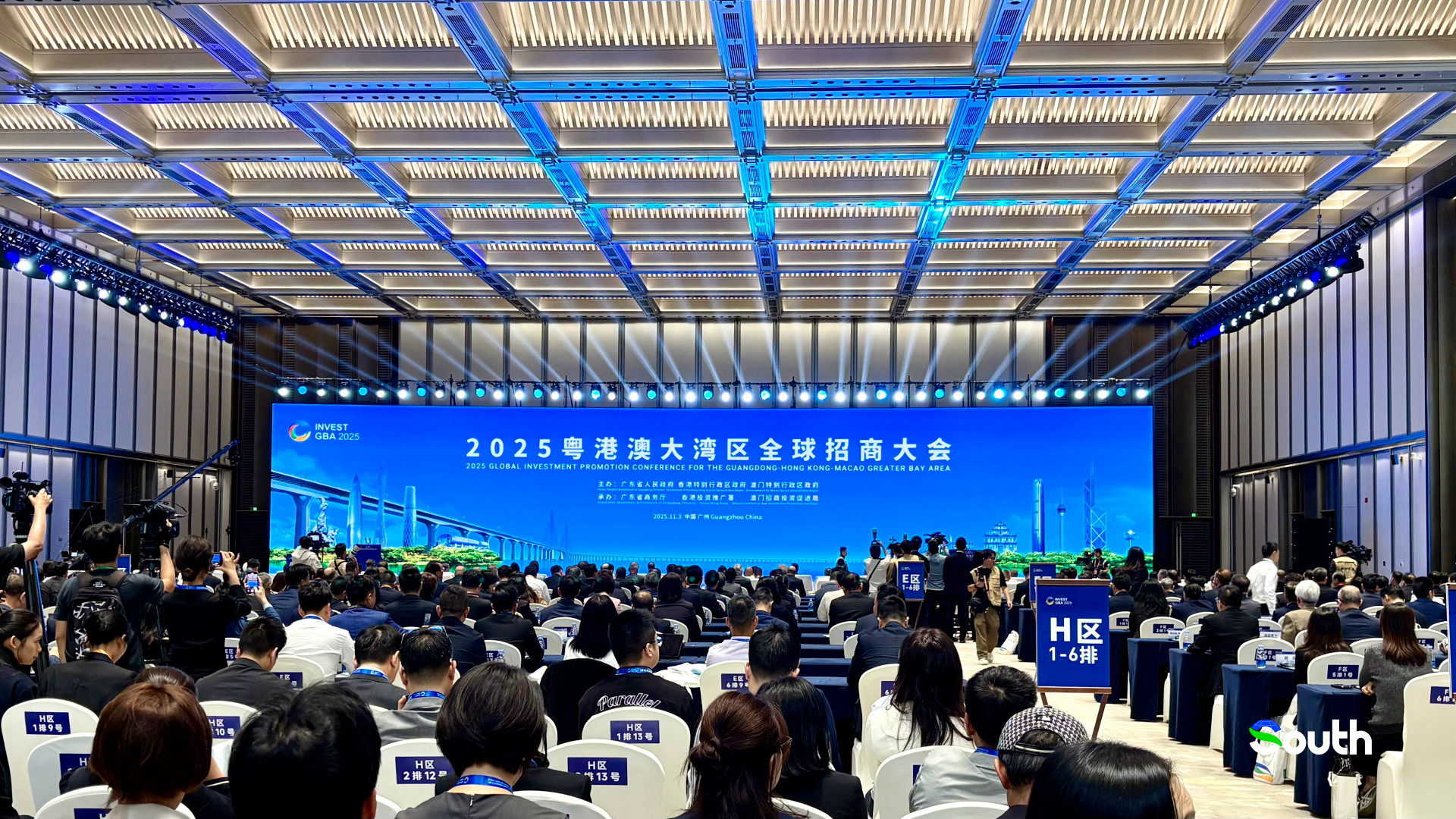 GBA 2025 Global Investment Promotion kicks off, foreign firms positive on outlook