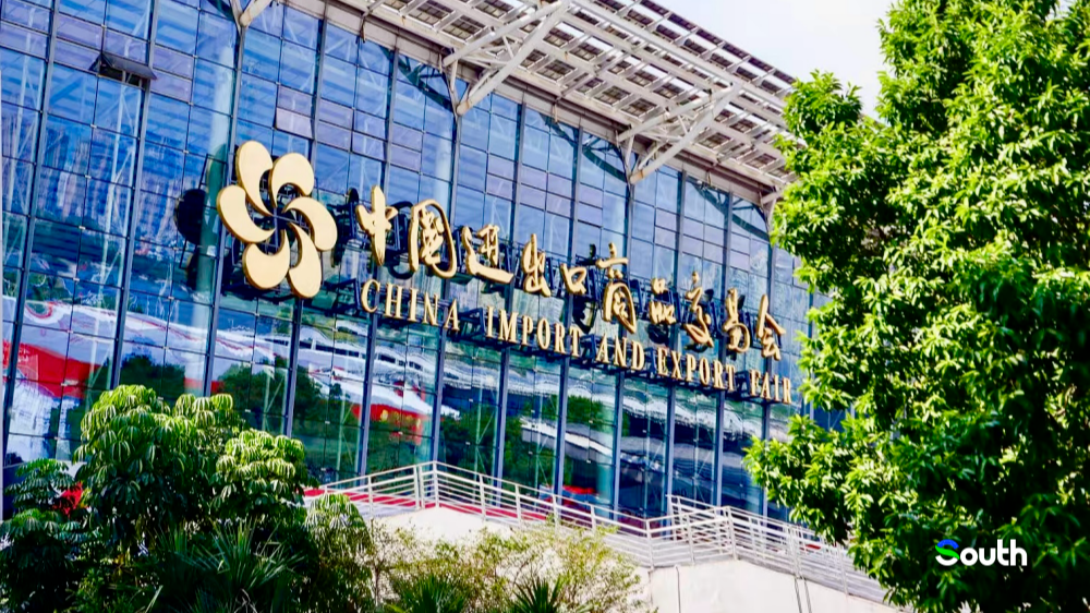 138th Canton Fair concludes with over 310,000 overseas buyers, up 7.5%