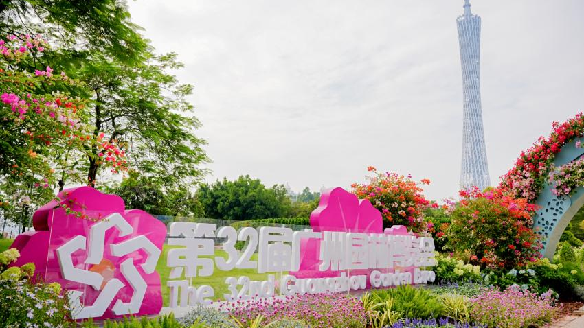 Guangzhou Garden Expo brings global designers together to rethink urban nature