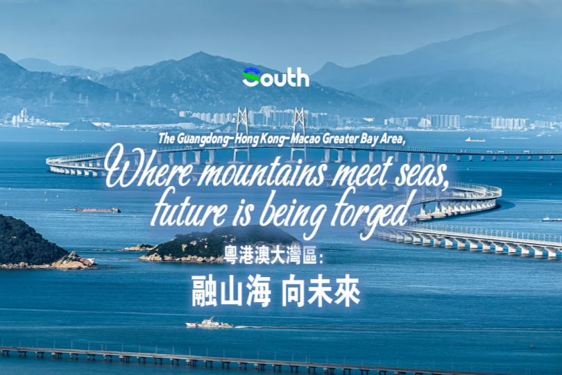 GBA: where mountains meet seas, future is being forged