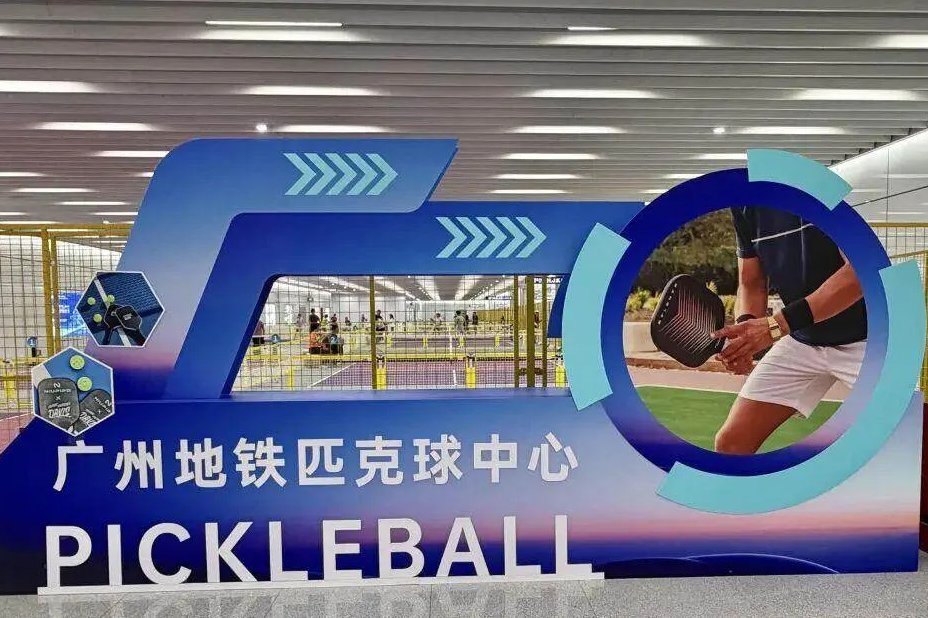Free pickleball center opens in Guangzhou metro station