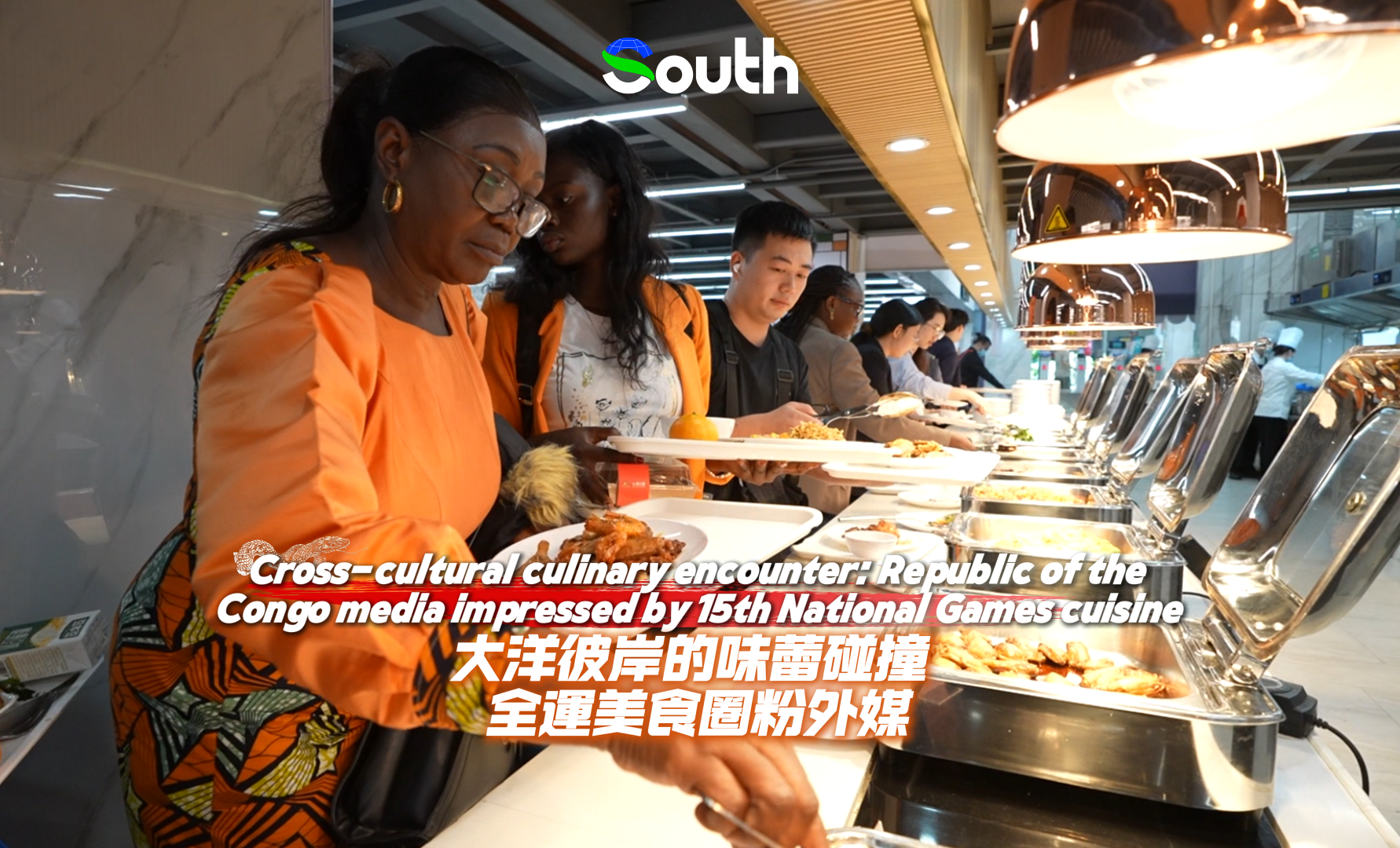 Cross-cultural culinary encounter: Republic of the Congo media impressed by 15th National Games cuisine