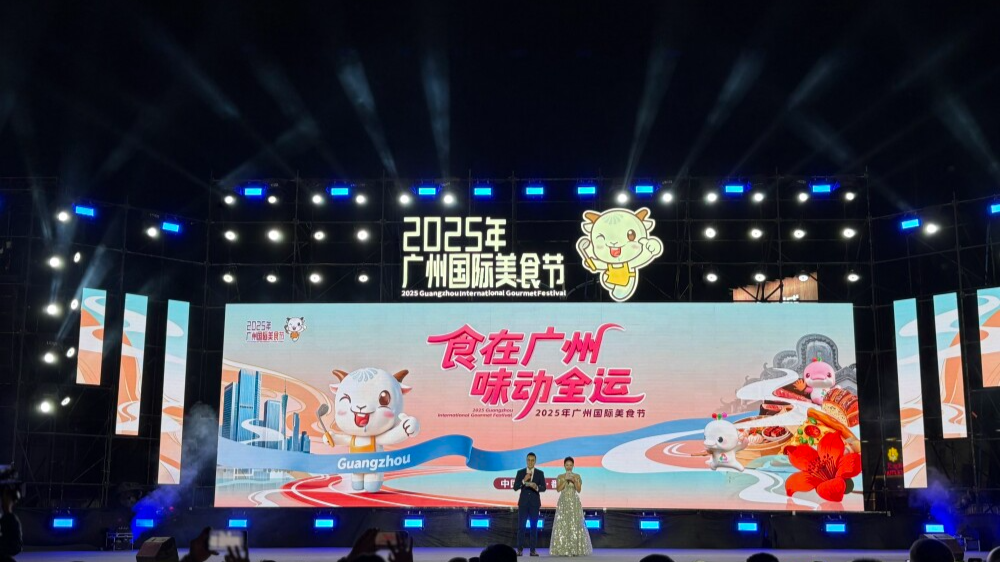 A feast for all senses: 2025 Guangzhou International Gourmet Festival blends food, culture & sports